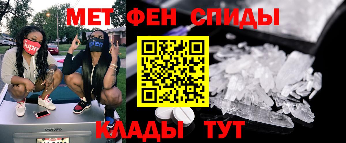 Семилуки  АМФЕТАМИН  Вход с VPN  АМФЕТАМИН 98%  АМФ 