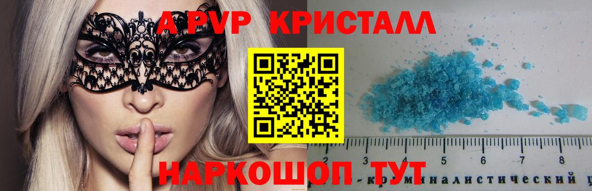 Alfa_PVP СК КРИС Семилуки