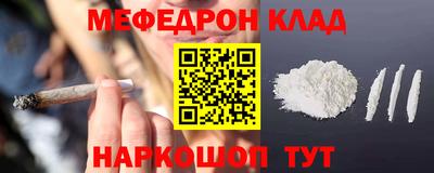 mdpv Рязань