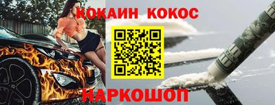 кокаин перу Рузаевка