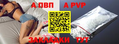 таблы Рыбинск
