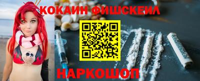 кокаин перу Рузаевка