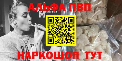 таблы Рыбинск