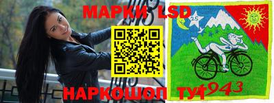 таблы Рыбинск