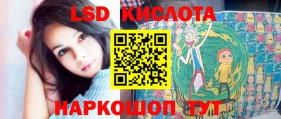 таблы Рыбинск