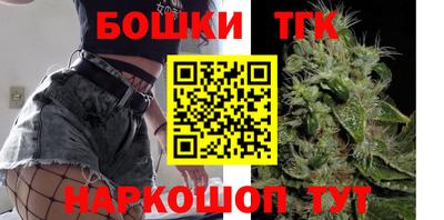 таблы Рыбинск