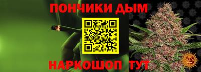 кокаин перу Рузаевка