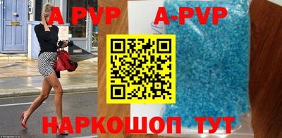 mdpv Рязань