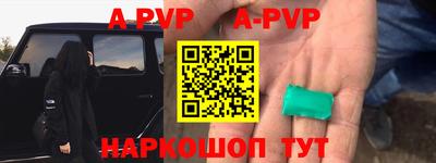 кокаин перу Рузаевка