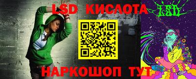 кокаин перу Рузаевка