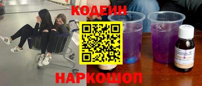кокаин перу Рузаевка