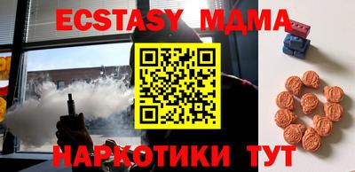 таблы Рыбинск