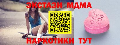 таблы Рыбинск