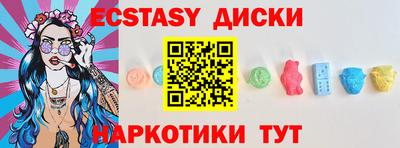 таблы Рыбинск