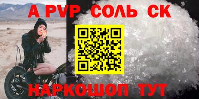 таблы Рыбинск