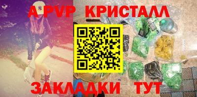 кокаин перу Рузаевка