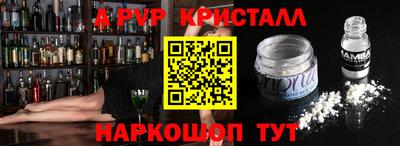 таблы Рыбинск