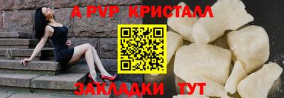 mdpv Рязань