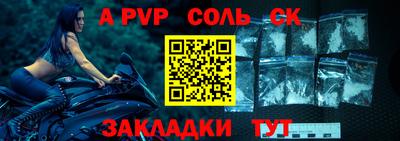 кокаин перу Рузаевка