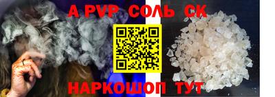 mdpv Рязань