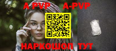 mdpv Рязань