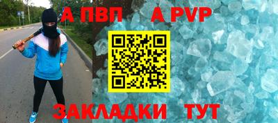 таблы Рыбинск