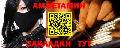 таблы Рыбинск