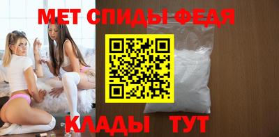 таблы Рыбинск