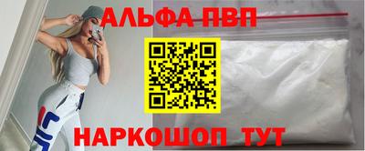 кокаин перу Рузаевка