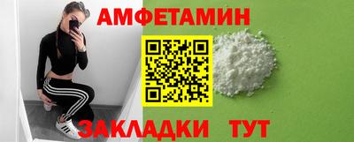 таблы Рыбинск