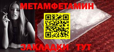 кокаин перу Рузаевка