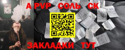 кокаин перу Рузаевка