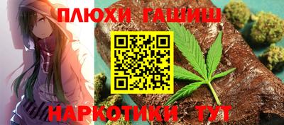 кокаин перу Рузаевка