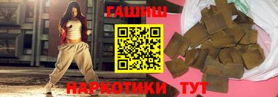 кокаин перу Рузаевка