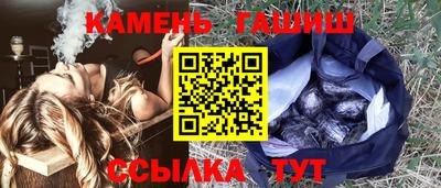 таблы Рыбинск