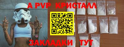 mdpv Рязань