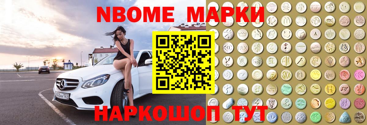 Семилуки  ЛСД экстази ecstasy  Вход с VPN  LSD-25 экстази кислота 