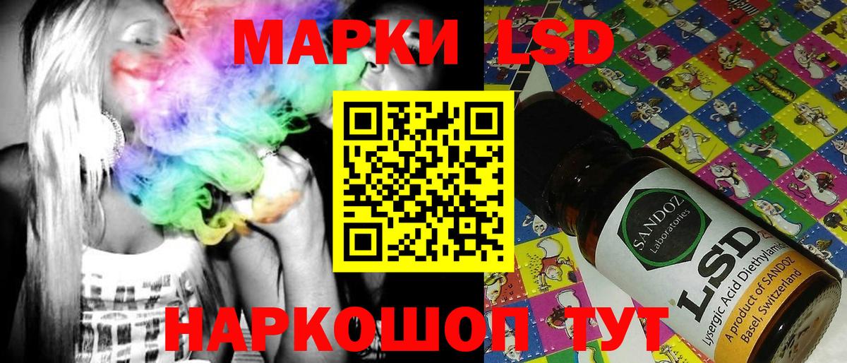 Марки N-bome 1,8мг Семилуки